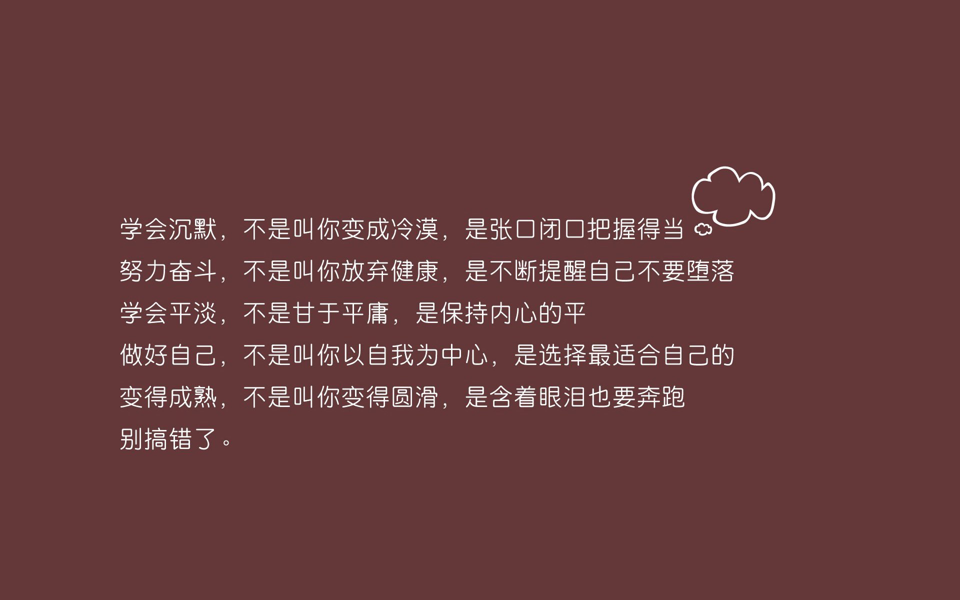 -在与雷霆的大战中，他连续多次封堵对手破篮，包括多次阻止“空中飞人”的扣篮！