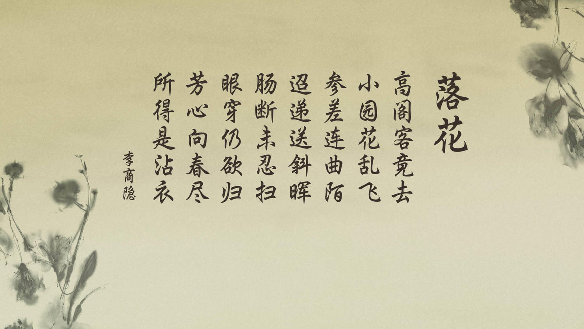 中国国家队在比赛中获得胜利，中国国家队成绩