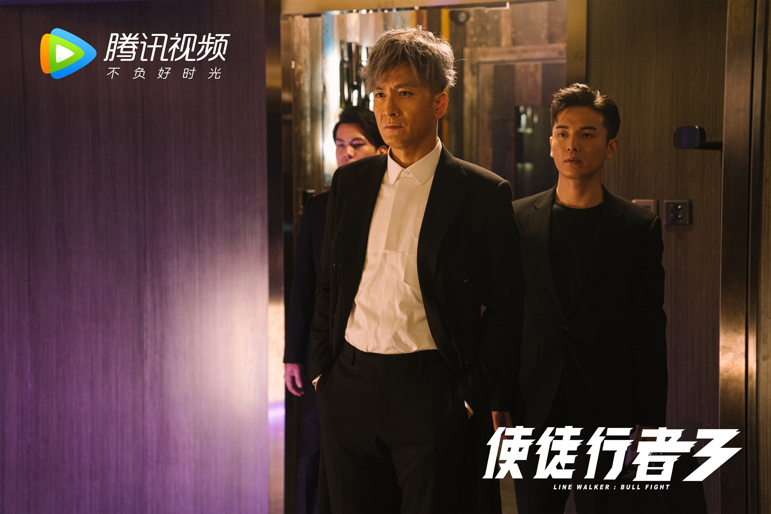 法甲VAR系统中语义分析模块提升判罚透明度
